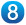 Certified 8